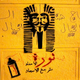 Illustration for article titled Wiki Wormhole has a posse: Check out Wikipeida’s look at graffiti